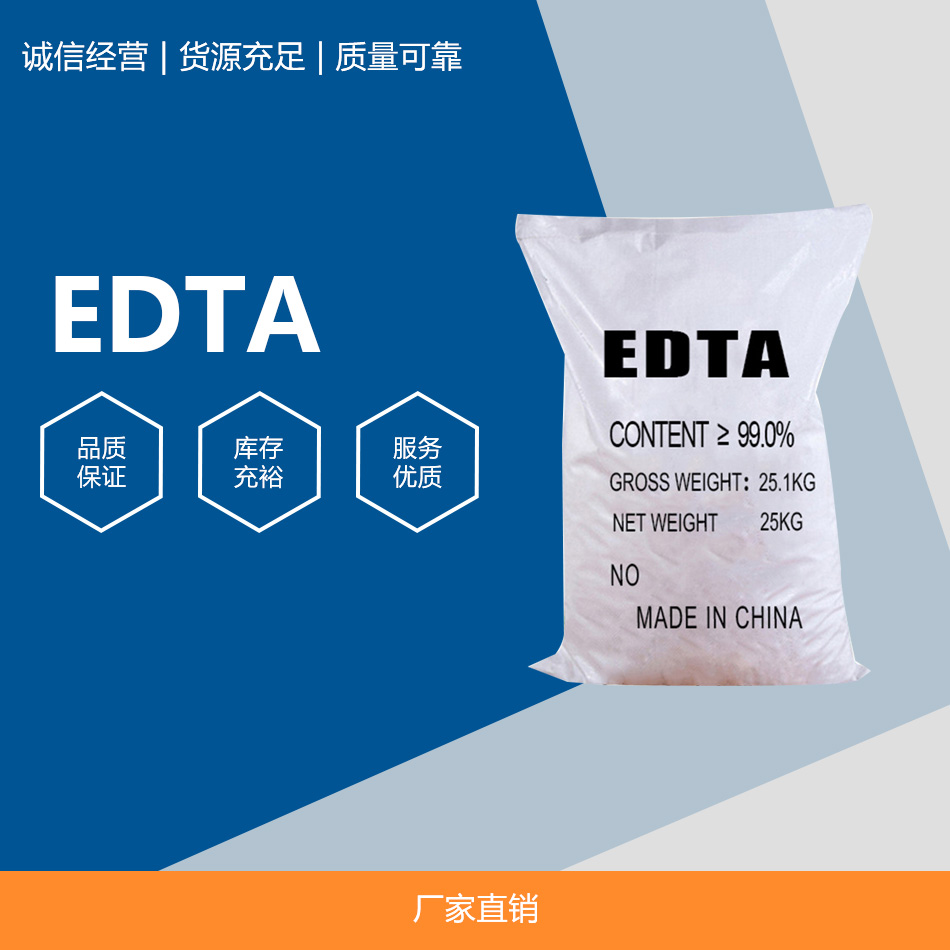 EDTA